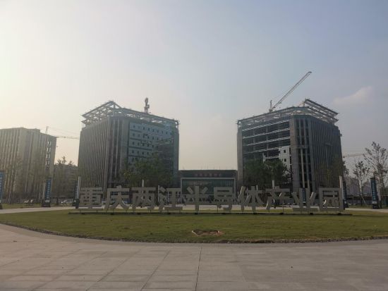 重庆两江新区半导体产业园防火涂料工程